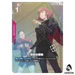 Eliminate Target U+ GD03-110 [PAR] Shop Battle Pack 05 Gundam Card Game Japan