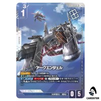 Archangel C+ ST04-015 [PAR] Shop Battle Pack 04 Gundam Card Game Japanese