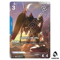 Forbidden Gundam R+ GD02-006 [PAR] Shop Battle Pack 04 Gundam Card Game Japan