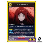 Elisabeth U UA52BT/KJN-1-011 The Eminence in Shadow Union Arena Japanese