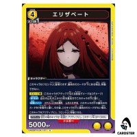 Elisabeth U UA52BT/KJN-1-011 The Eminence in Shadow Union Arena Japanese