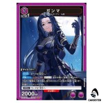 Gamma SR UA52BT/KJN-1-064 The Eminence in Shadow Union Arena Japanese