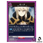 Zeta R UA52BT/KJN-1-066 The Eminence in Shadow Union Arena Japanese