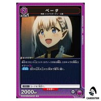 Beta R UA52BT/KJN-1-073 The Eminence in Shadow Union Arena Japanese