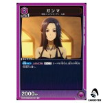 Gamma C UA52BT/KJN-1-062 The Eminence in Shadow Union Arena Japanese