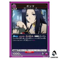Gamma U UA52BT/KJN-1-063 The Eminence in Shadow Union Arena Japanese