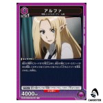 Alpha C UA52BT/KJN-1-053 The Eminence in Shadow Union Arena Japanese