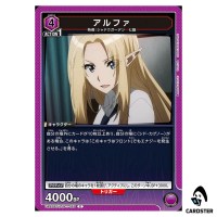 Alpha C UA52BT/KJN-1-053 The Eminence in Shadow Union Arena Japanese