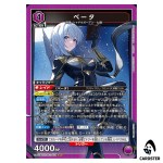 Beta SR UA52BT/KJN-1-074 The Eminence in Shadow Union Arena Japanese