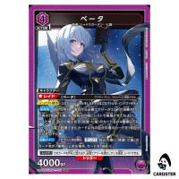 Beta SR UA52BT/KJN-1-074 The Eminence in Shadow Union Arena Japanese