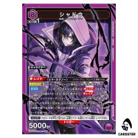 Shadow SR UA52BT/KJN-1-049 The Eminence in Shadow Union Arena Japanese