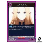 Alpha R UA52BT/KJN-1-055 The Eminence in Shadow Union Arena Japanese