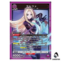 Alpha SR UA52BT/KJN-1-056 The Eminence in Shadow Union Arena Japanese
