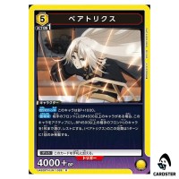 Beatrix R UA52BT/KJN-1-028 The Eminence in Shadow Union Arena Japanese