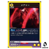 Mary U UA52BT/KJN-1-029 The Eminence in Shadow Union Arena Japanese