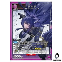 Delta SR UA52BT/KJN-1-069 The Eminence in Shadow Union Arena Japanese