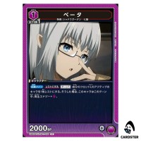 Beta C UA52BT/KJN-1-070 The Eminence in Shadow Union Arena Japanese
