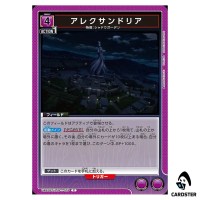 Alexandria C UA52BT/KJN-1-075 The Eminence in Shadow Union Arena Japanese