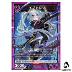 Epsilon SR UA52BT/KJN-1-061 The Eminence in Shadow Union Arena Japanese