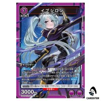 Epsilon SR UA52BT/KJN-1-061 The Eminence in Shadow Union Arena Japanese