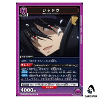 Shadow R UA52BT/KJN-1-048 The Eminence in Shadow Union Arena Japanese