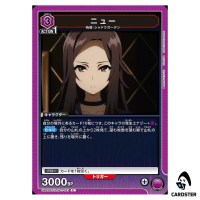 Nu U UA52BT/KJN-1-051 The Eminence in Shadow Union Arena Japanese