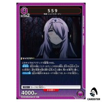 559 U UA52BT/KJN-1-040 The Eminence in Shadow Union Arena Japanese