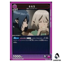665 C UA52BT/KJN-1-042 The Eminence in Shadow Union Arena Japanese