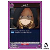 666 U UA52BT/KJN-1-043 The Eminence in Shadow Union Arena Japanese