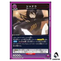 Shadow R UA52BT/KJN-1-047 The Eminence in Shadow Union Arena Japanese