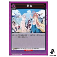 Seven Shadows U UA52BT/KJN-1-078 The Eminence in Shadow Union Arena Japanese