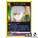 Natsume Kafka C UA52BT/KJN-1-023 The Eminence in Shadow Union Arena Japanese