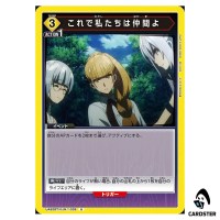 Now We Are Comrades U UA52BT/KJN-1-039 The Eminence in Shadow Union Arena JP