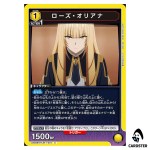 Rose Oriana C UA52BT/KJN-1-031 The Eminence in Shadow Union Arena Japanese