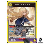 Rose Oriana SR UA52BT/KJN-1-034 The Eminence in Shadow Union Arena Japanese