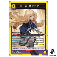 Rose Oriana SR UA52BT/KJN-1-034 The Eminence in Shadow Union Arena Japanese