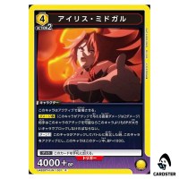 Iris Midgar R UA52BT/KJN-1-001 The Eminence in Shadow Union Arena Japanese