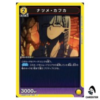 Natsume Kafka C UA52BT/KJN-1-022 The Eminence in Shadow Union Arena Japanese