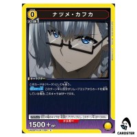 Natsume Kafka U UA52BT/KJN-1-024 The Eminence in Shadow Union Arena Japanese