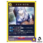 Natsume Kafka R UA52BT/KJN-1-025 The Eminence in Shadow Union Arena Japanese