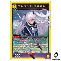 Alexia Midgar SR UA52BT/KJN-1-009 The Eminence in Shadow Union Arena Japanese