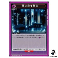 Moonlight Piercing the Darkness C UA52BT/KJN-1-080 Eminence Union Arena Japan