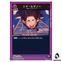 Cid Kagenou C UA52BT/KJN-1-045 The Eminence in Shadow Union Arena Japanese