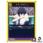 Cid Kagenou C UA52BT/KJN-1-018 The Eminence in Shadow Union Arena Japanese