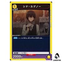 Cid Kagenou C UA52BT/KJN-1-020 The Eminence in Shadow Union Arena Japanese
