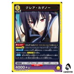 Claire Kagenou R UA52BT/KJN-1-015 The Eminence in Shadow Union Arena Japanese