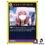 Sherry Barnett U UA52BT/KJN-1-017 The Eminence in Shadow Union Arena Japanese