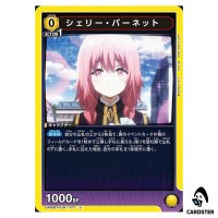 Sherry Barnett U UA52BT/KJN-1-017 The Eminence in Shadow Union Arena Japanese