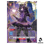 Shadow R UA52BT/KJN-1-048 [PAR] The Eminence in Shadow Union Arena Japanese
