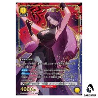 Aurora SR UA52BT/KJN-1-004 [PAR] The Eminence in Shadow Union Arena Japanese